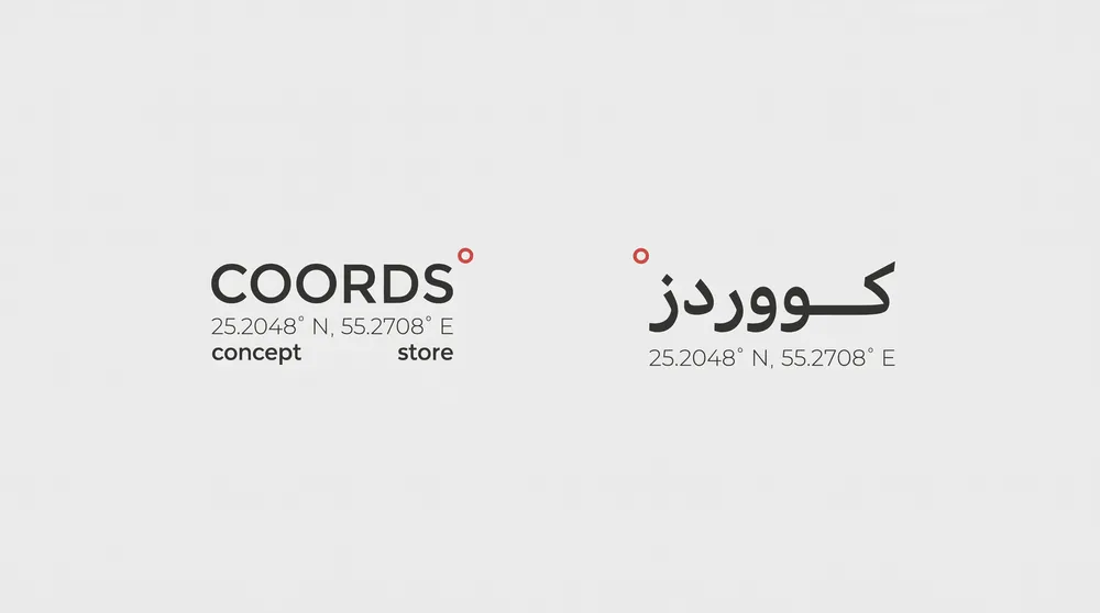 Coords logo arabic english 