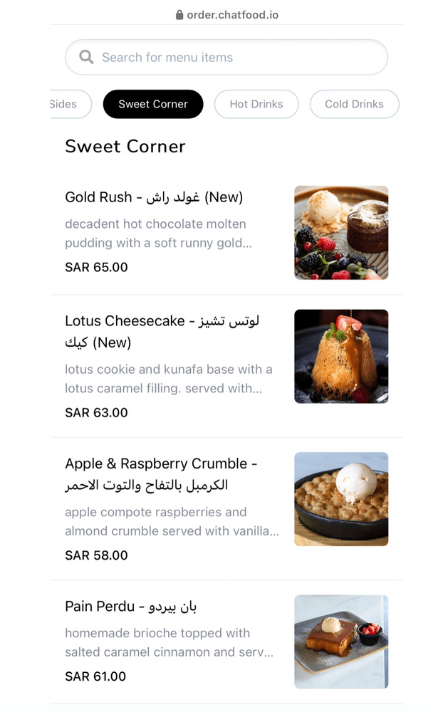 menu