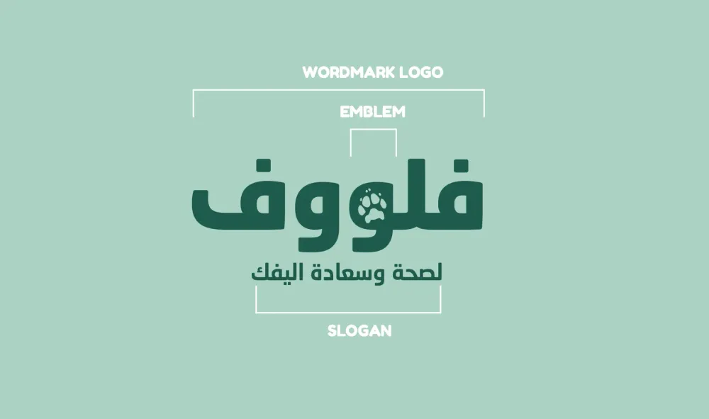 arabic floof logo 
