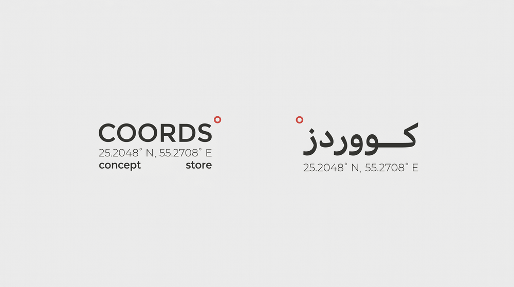 Coords logo arabic english 