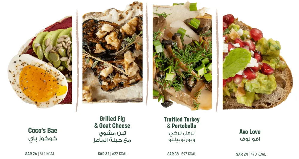tartine menu screen